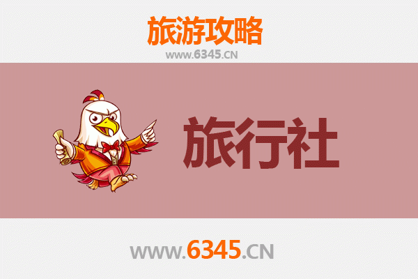 徐州睢宁本地旅行社推荐：精选服务助您畅游古韵水乡
