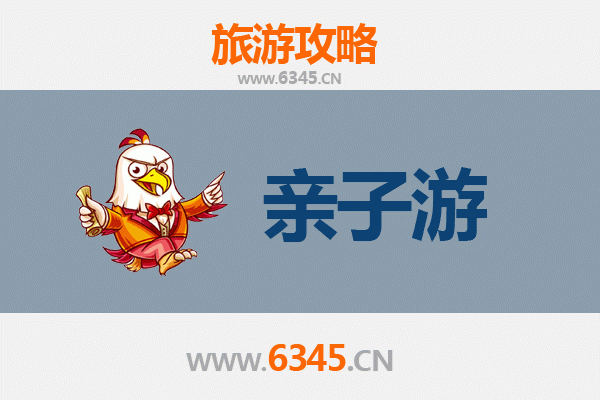 徐州睢宁亲子游攻略：探索古黄河畔的童趣与自然之旅