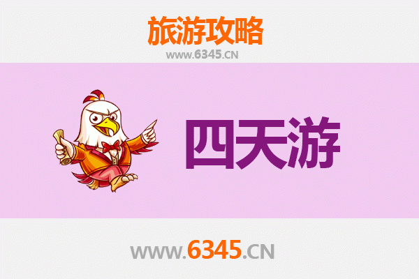 徐州睢宁四天三夜深度游攻略：古韵与现代的完美交融