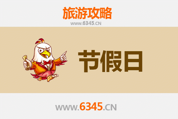 徐州睢宁出发：承德避暑山庄清凉之旅全攻略