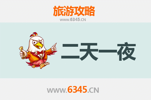 徐州睢宁两天一夜深度游攻略：古韵与现代的完美邂逅
