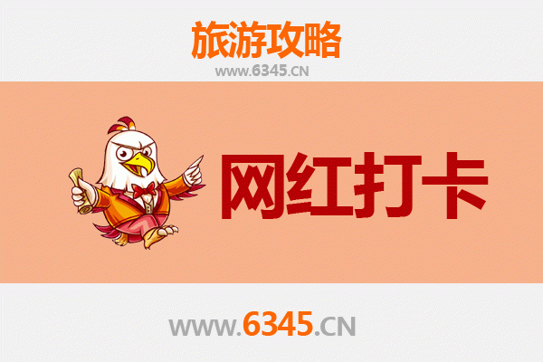 睢宁网红打卡地全攻略：古韵与现代交织的旅行宝藏
