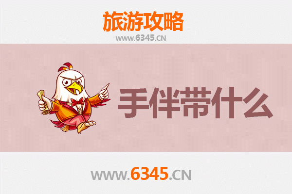 徐州睢宁出发：南澳岛全攻略与特色手伴指南